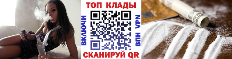 Купить наркотик аптеки Балабаново Конопля A-PVP ГАШ Меф АМФЕТАМИН Cocaine