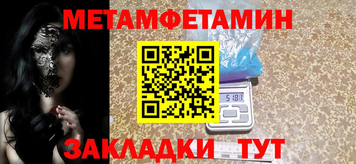 Балабаново  АМФ  Вход с VPN  АМФ Розовый 
