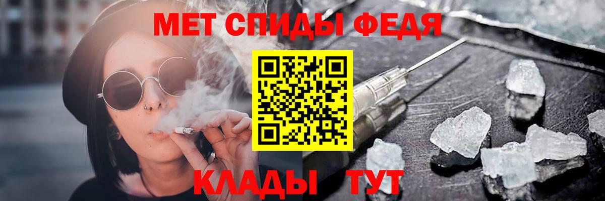 Amphetamine 97% Балабаново