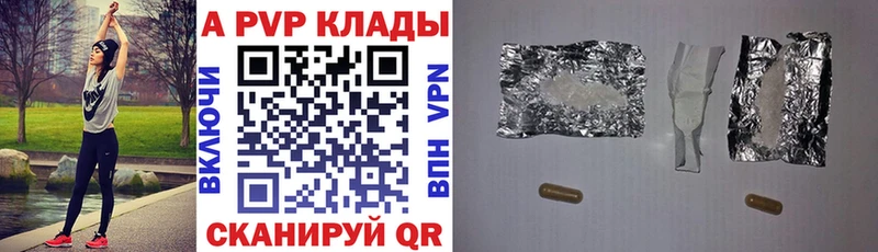 площадка официальный сайт как найти наркотики Балабаново Alfa_PVP VHQ