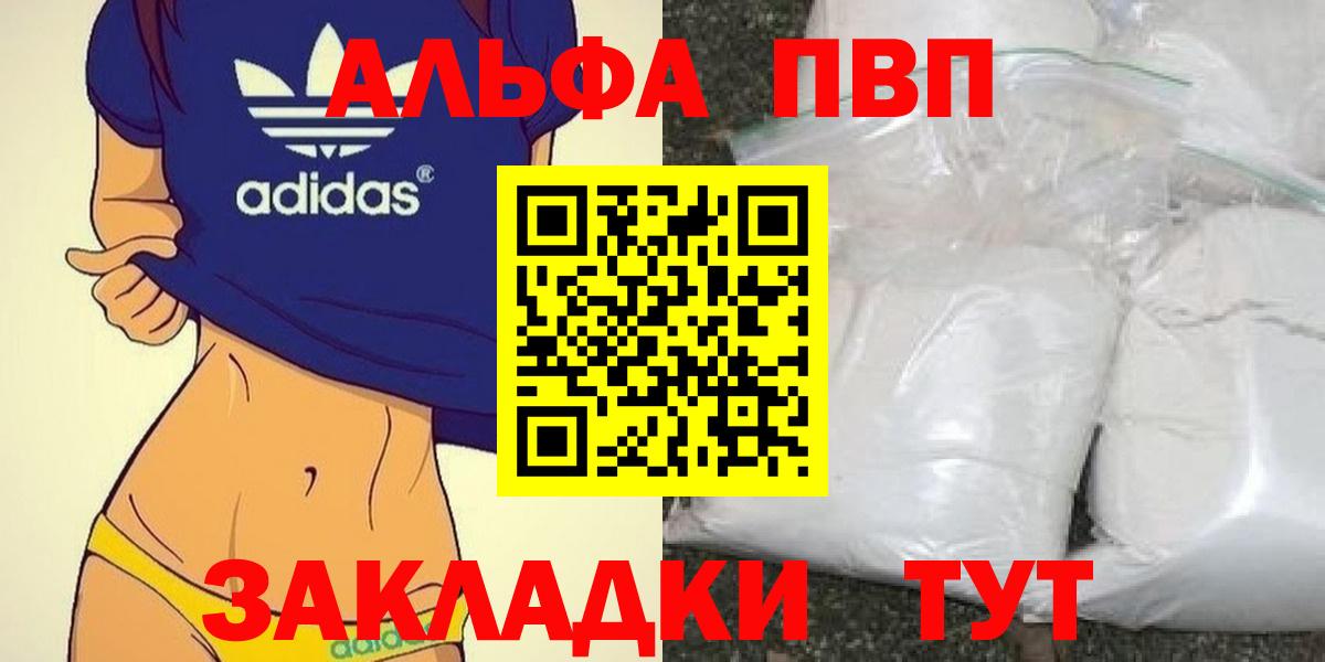 A PVP VHQ  Вход с VPN  A PVP СК КРИС  Балабаново 