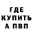 МЕТАДОН VHQ Toxic _