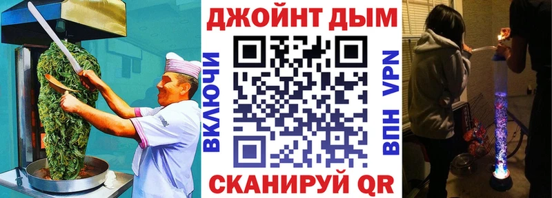 Еда ТГК марихуана  ОМГ ОМГ ТОР  Балабаново 