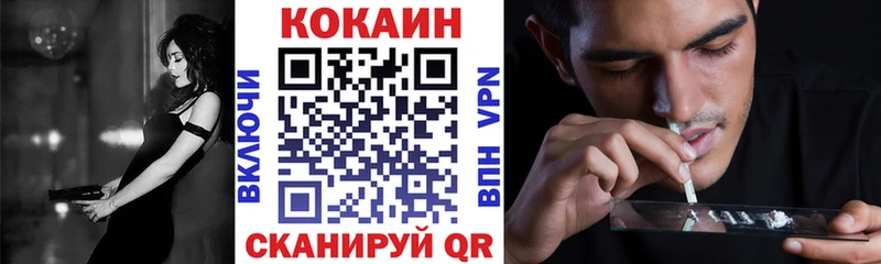 КОКАИН Перу  Балабаново 