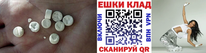 Ecstasy Cube  Балабаново 