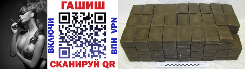 блэк спрут tor  цены   Балабаново  ГАШ VHQ 