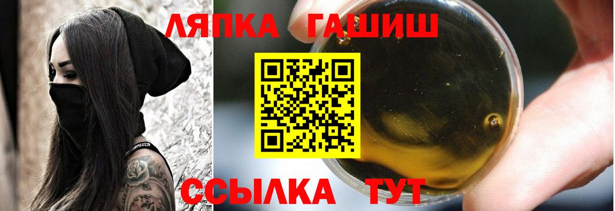ГАШИШ индика сатива  Вход с VPN  ГАШИШ  Гашиш Premium  Балабаново 