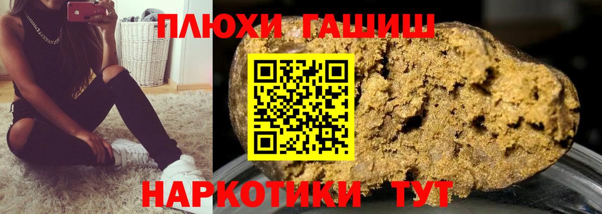 ГАШ Ice-O-Lator Балабаново