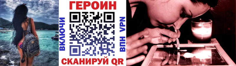 ГЕРОИН VHQ OMG ТОР Балабаново