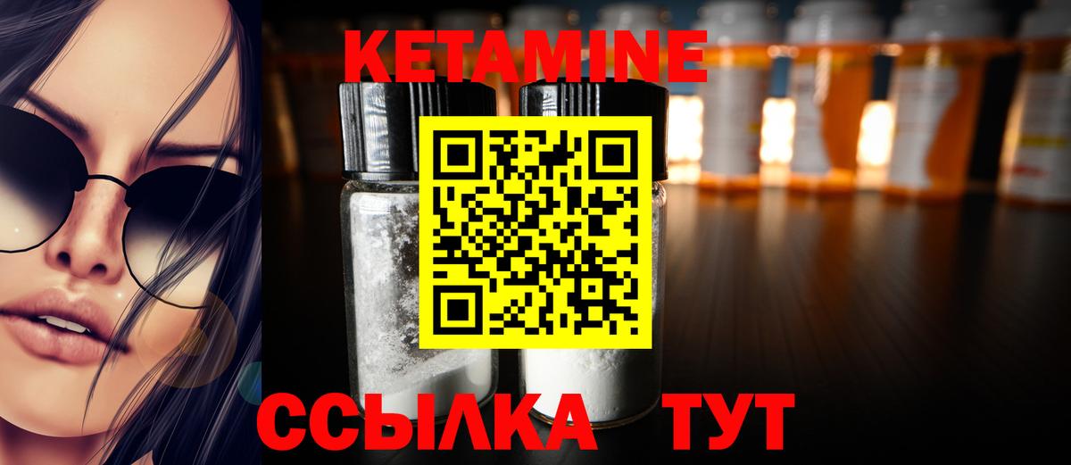 Балабаново  КЕТАМИН ketamine  маркетплейс как зайти  Вход с VPN 