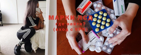 мескалин Алексин