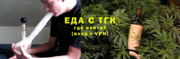 кристаллы Семилуки
