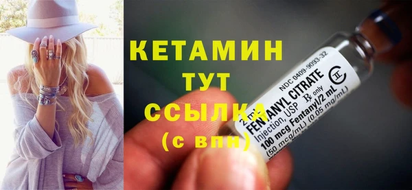 мескалин Алексин