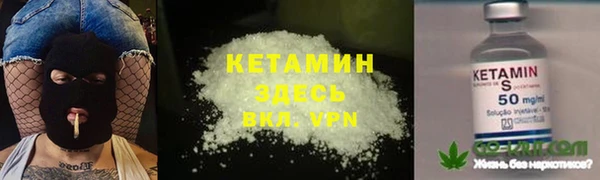 мескалин Алексин