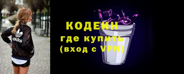 мескалин Алексин