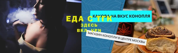 мескалин Алексин