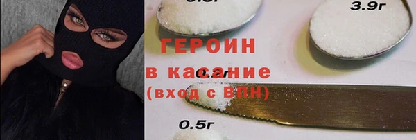 герыч Алексеевка