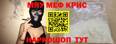 МДМА Аргун