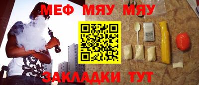 дживик Бийск