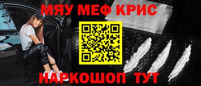 дживик Бийск