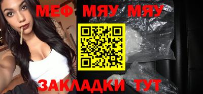 МДМА Аргун