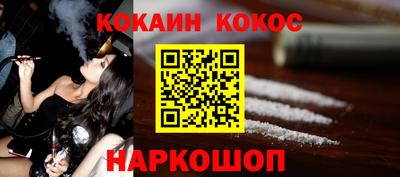 скорость Беслан