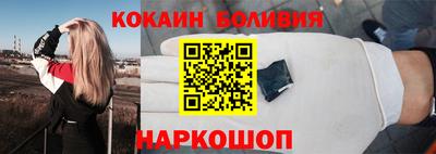 дживик Бийск