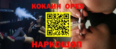 скорость Беслан