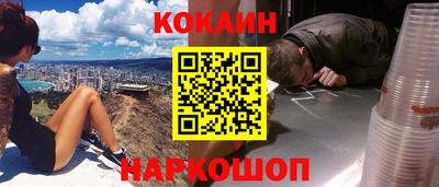 скорость Беслан