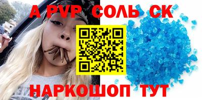 дживик Бийск