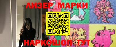 гидропоника Апшеронск