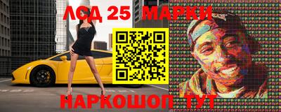 МДМА Аргун