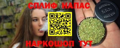 скорость Беслан