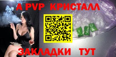 гидропоника Апшеронск