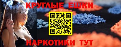 экстази Апрелевка