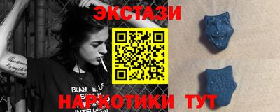 скорость Беслан