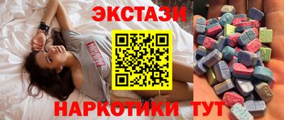 ECSTASY Берёзовский