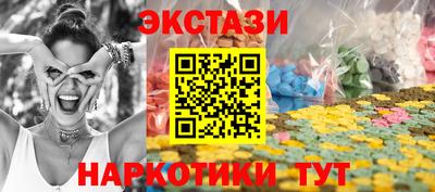 МДМА Аргун