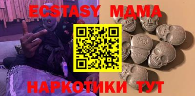 ECSTASY Берёзовский