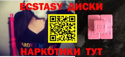 скорость Беслан