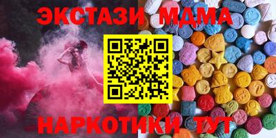 скорость Беслан