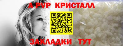 гидропоника Апшеронск