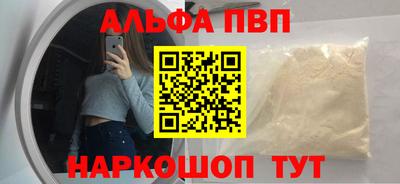 дживик Бийск