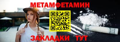 гидропоника Апшеронск