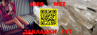 скорость Беслан