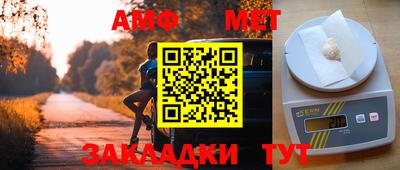 дживик Бийск