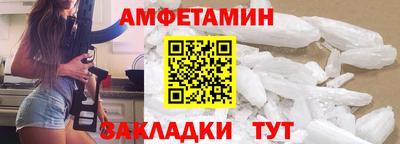 дживик Бийск