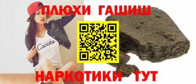 МДМА Аргун