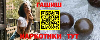 скорость Беслан