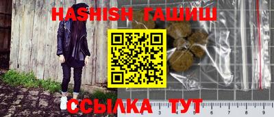 гидропоника Апшеронск